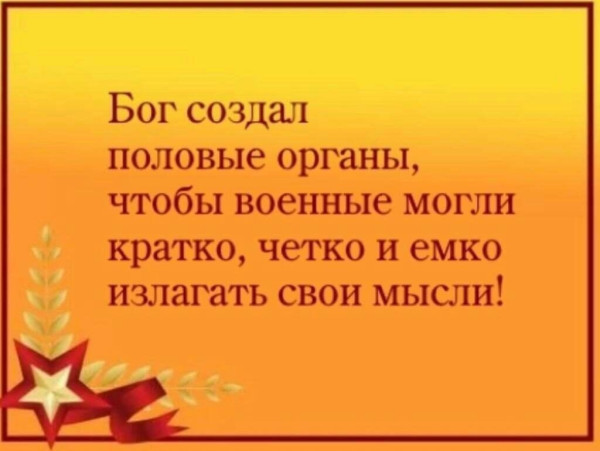Мем, Леонид Хлыновский