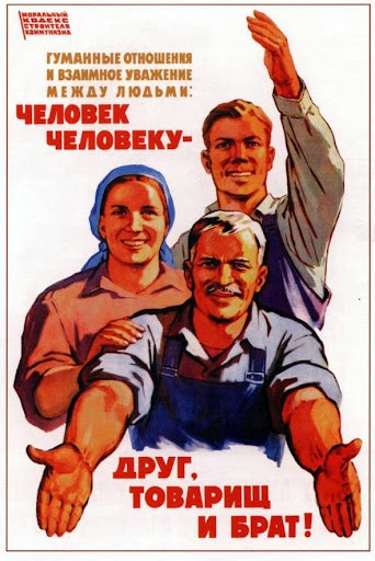 Мем
