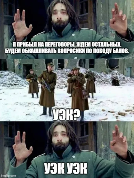 Мем