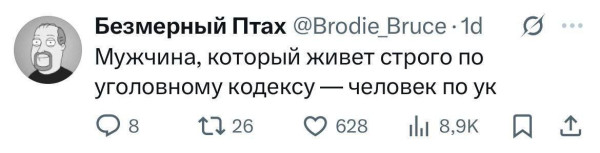 Мем, Максим Камерер