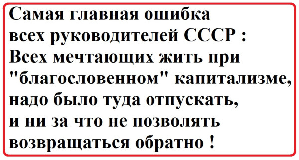 Мем