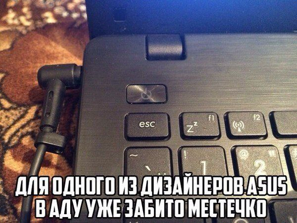 Мем: Кто понял?, iteam