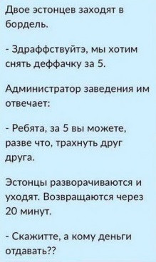 Мем: Новые краски