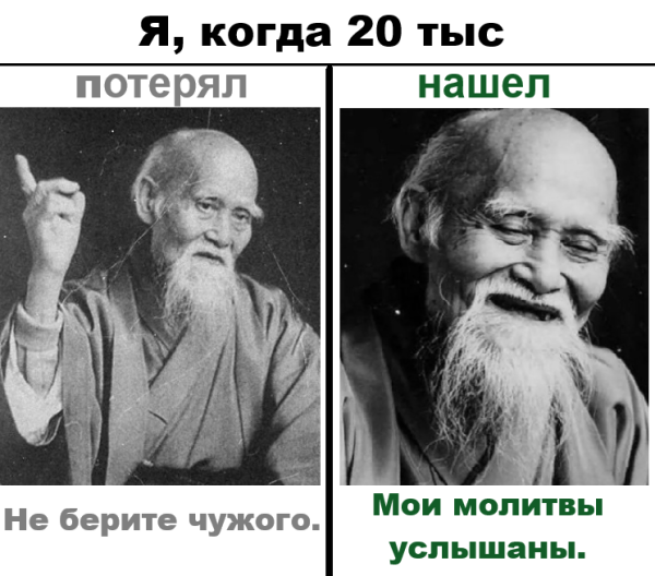 Мем, Ymir
