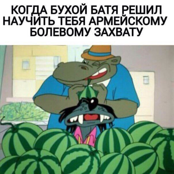 Мем, Леонид Хлыновский