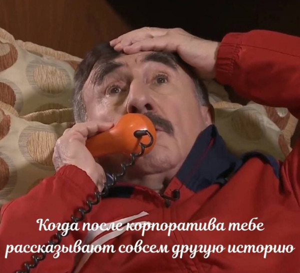 Мем, Леонид Хлыновский