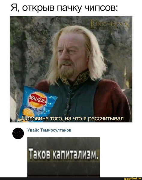 Мем