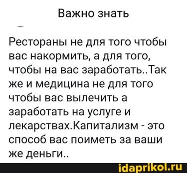 Мем