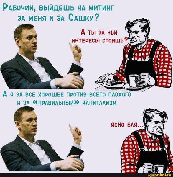 Мем