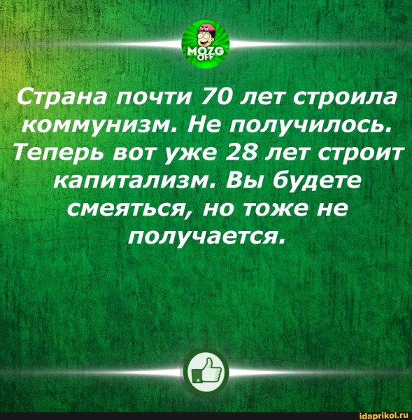 Мем