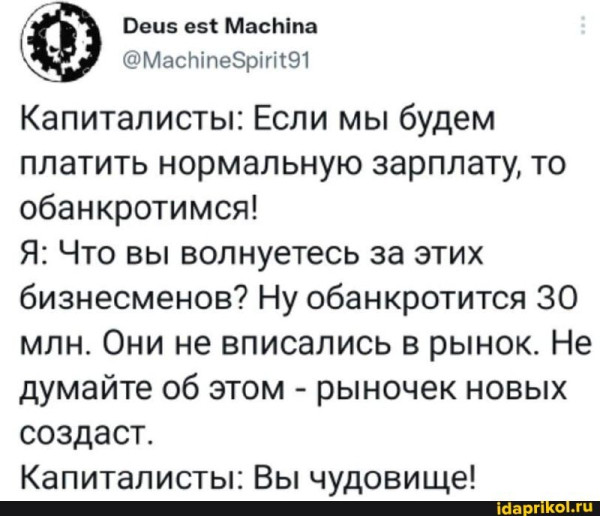 Мем