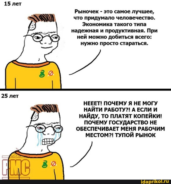 Мем