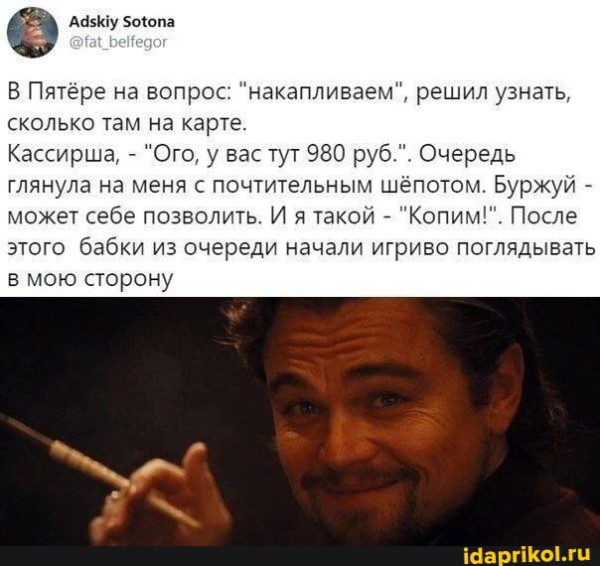 Мем
