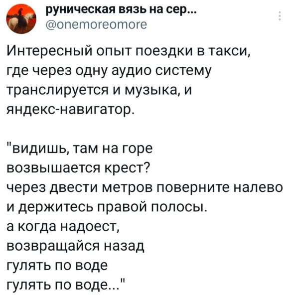Мем, Максим Камерер