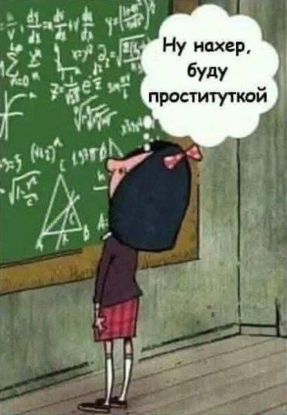 Мем