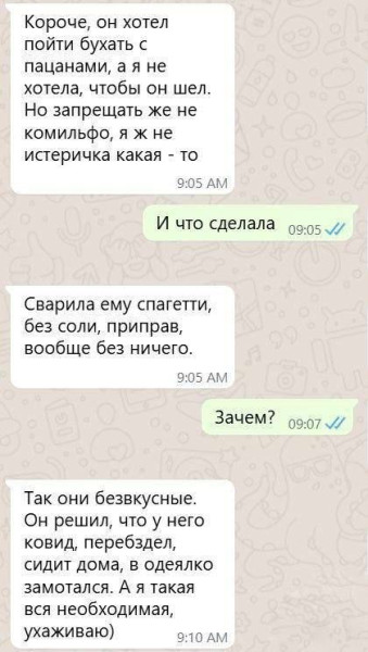 Мем