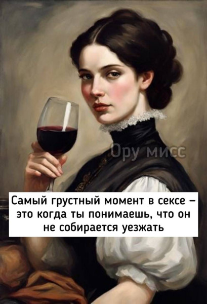Мем