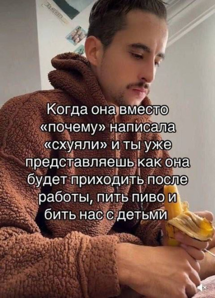 Мем