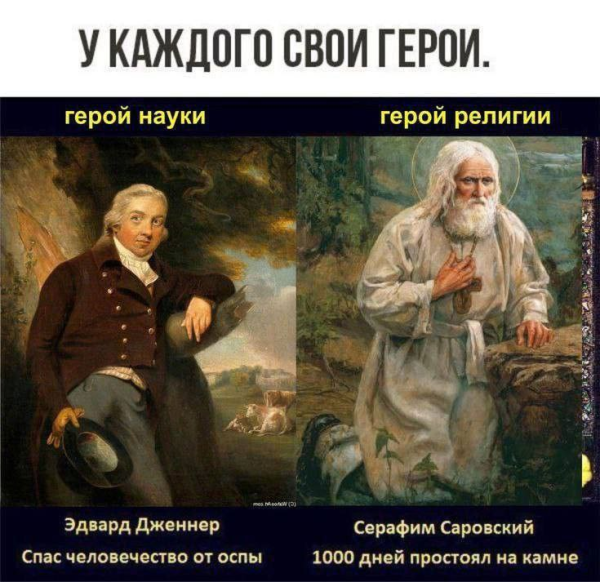 Мем