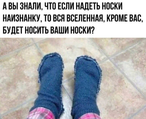 Мем, Бывает