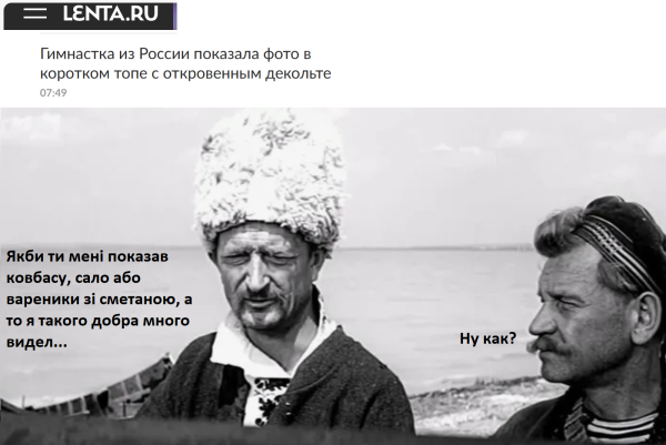 Мем, МАЩ