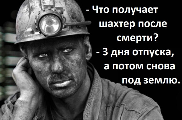 Мем, Александр САН