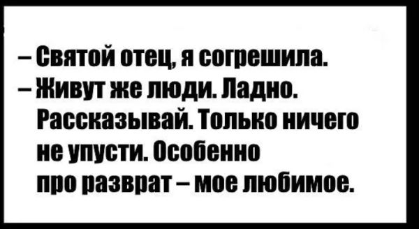 Мем, михельсон