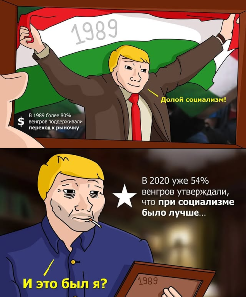 Мем