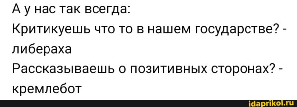 Мем