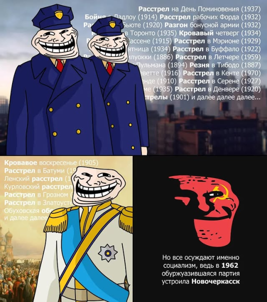 Мем