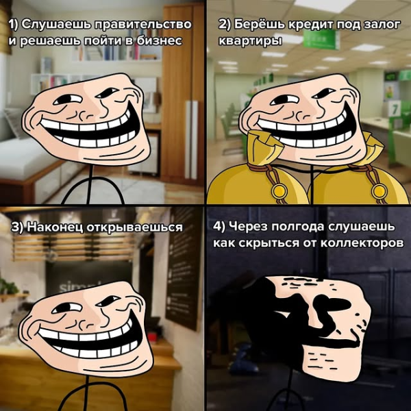 Мем
