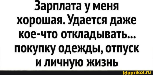 Мем
