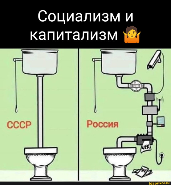 Мем