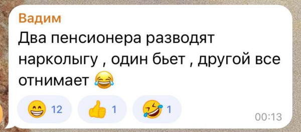 Мем, Максим Камерер