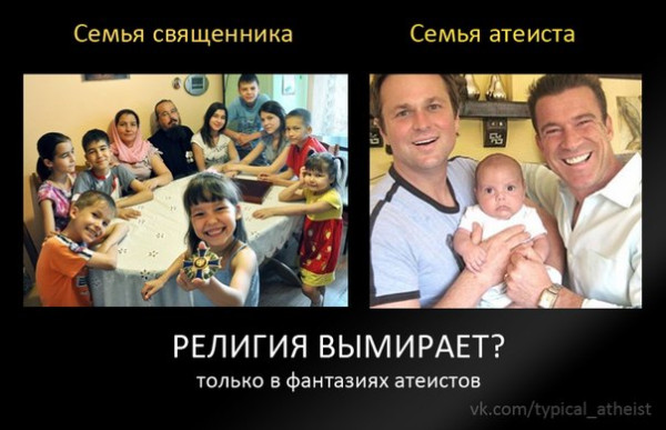 Мем, FDio