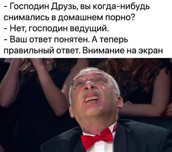 Мем, Бывает