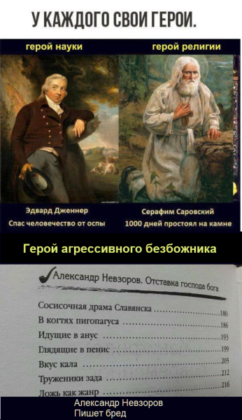 Мем, Кот Отморозкин