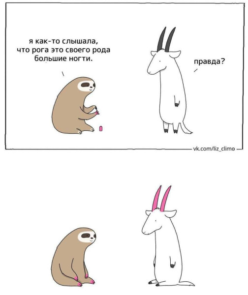 Мем, Кот Отморозкин