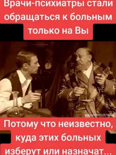 Мем