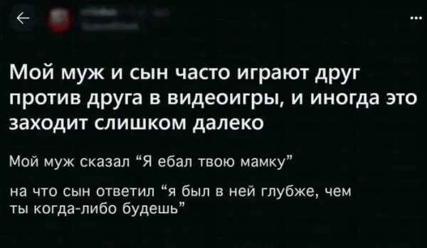 Мем