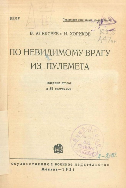 Мем, Ingrid Lovera