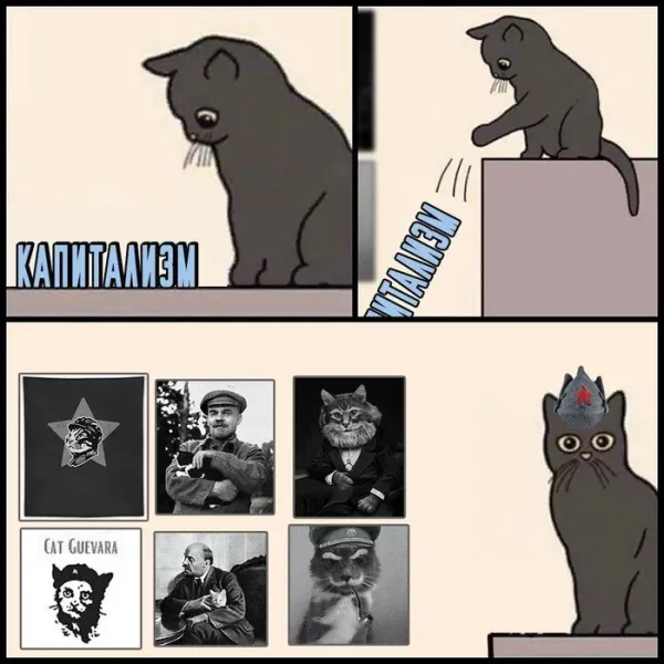 Мем