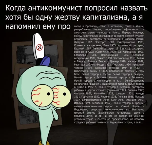 Мем