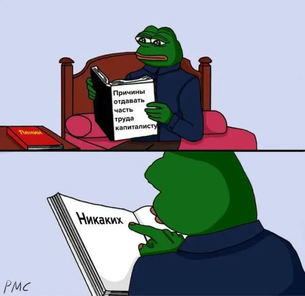 Мем