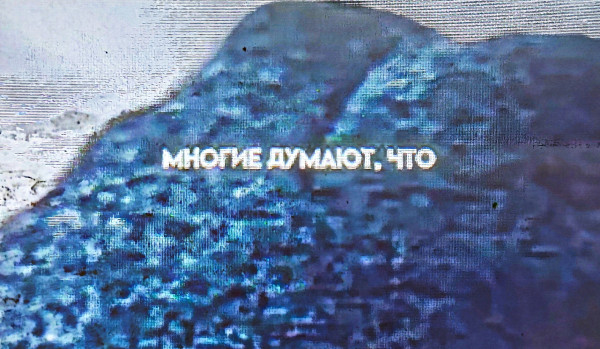 Мем, Облако маяковского