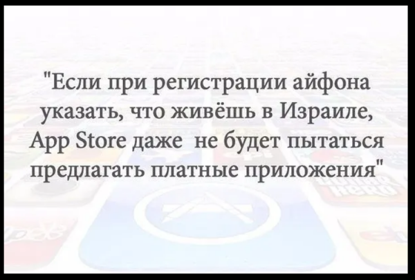 Мем, михельсон