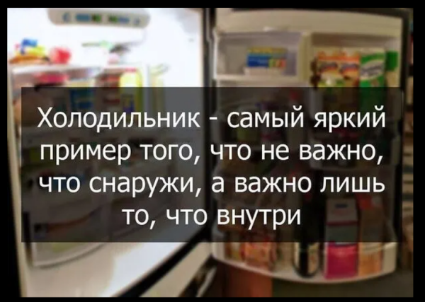 Мем, михельсон
