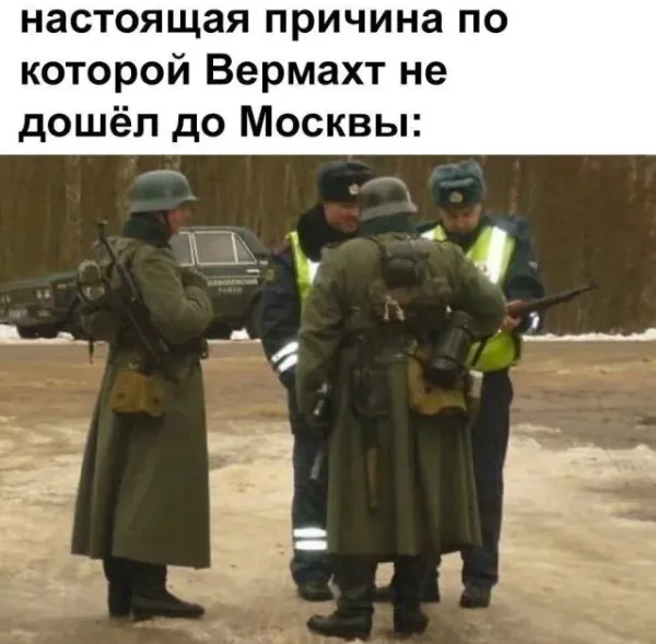 Мем