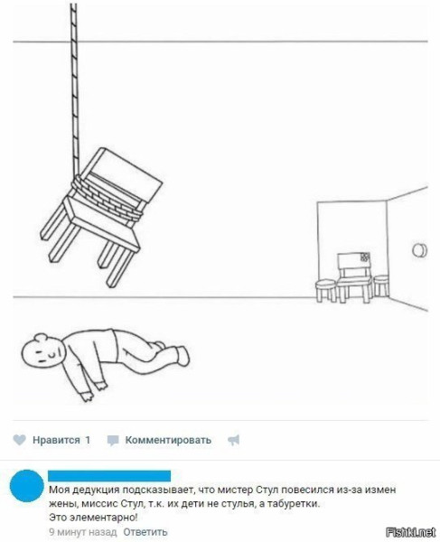 Мем, Кот Отморозкин