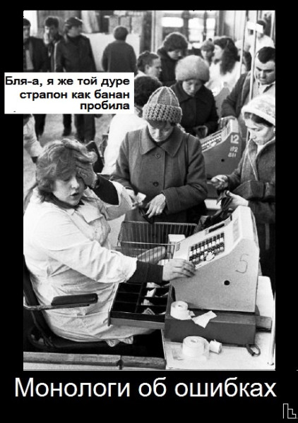 Мем: Музей Дарвина, Кондратъ